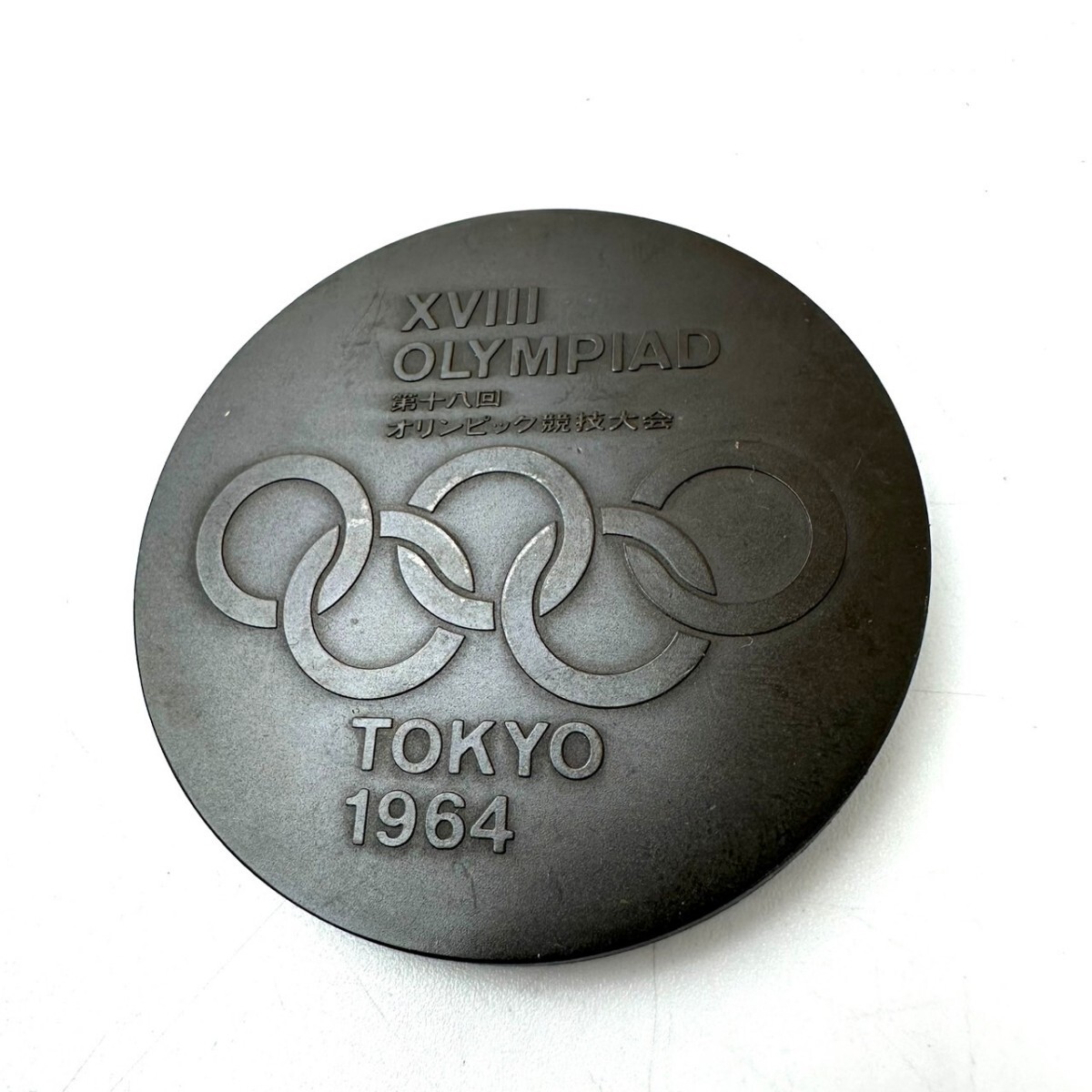 KA*1 иен ~ ④ хранение товар память медаль 1964 год Tokyo Olympic Okamoto Taro Tokyo собрание национальный флаг .. сотрудничество память медаль bronze без коробки . суммировать 10 шт. комплект 