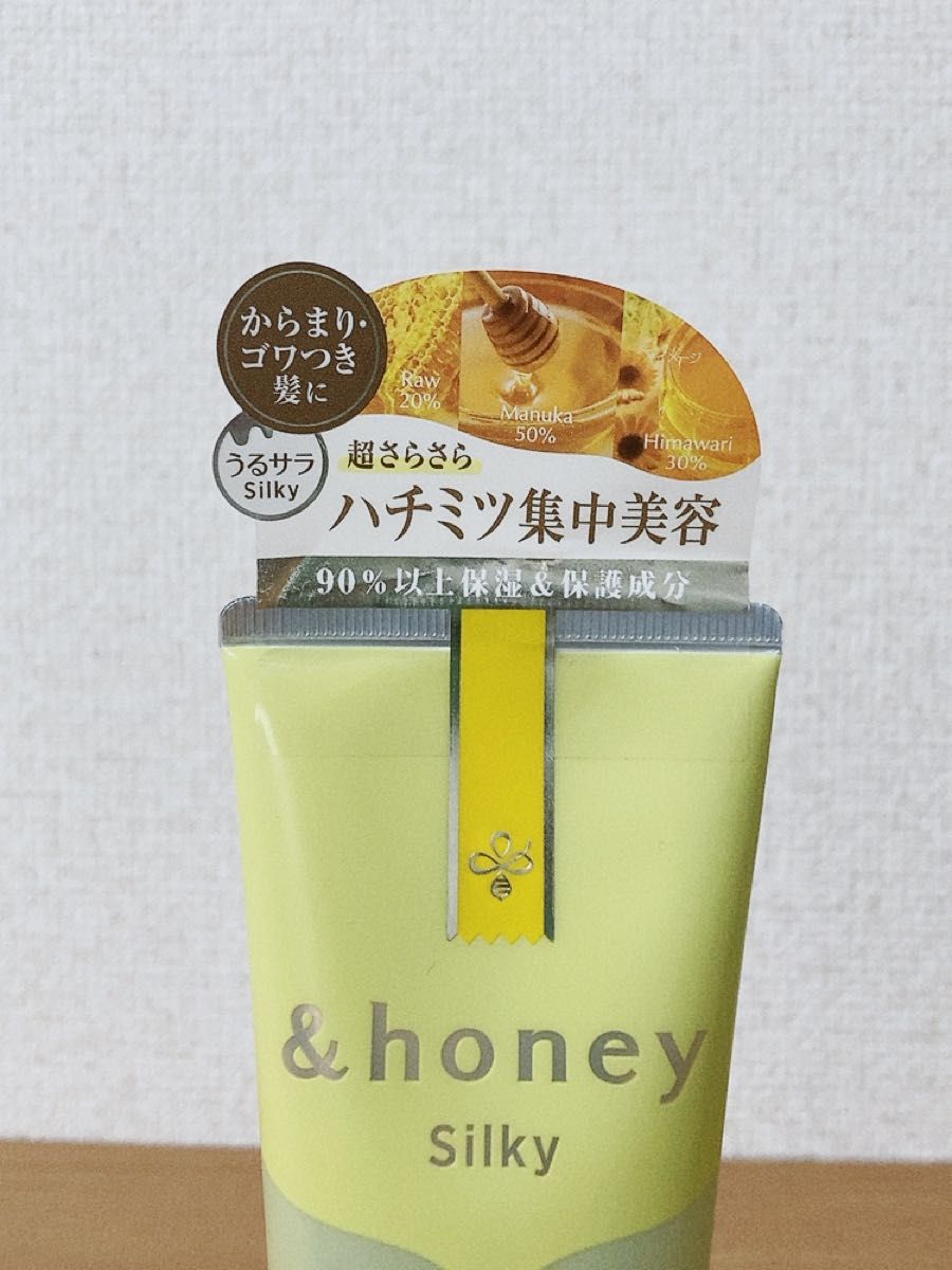 ＆honey シルキー スムースモイスチャー ヘアパック 1.5 130g×3本セット