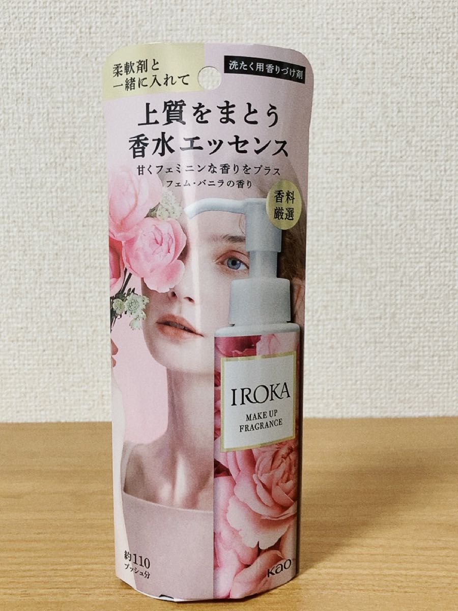 3本セット《花王》 フレアフレグランス　IROKA メイクアップフレグランス 本体 90ml×3