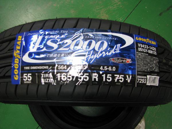 新品 4本 で 送料 含む 税別 24980円～　165/55R15 ■ GOODYEAR / LS2000 HB2_画像2