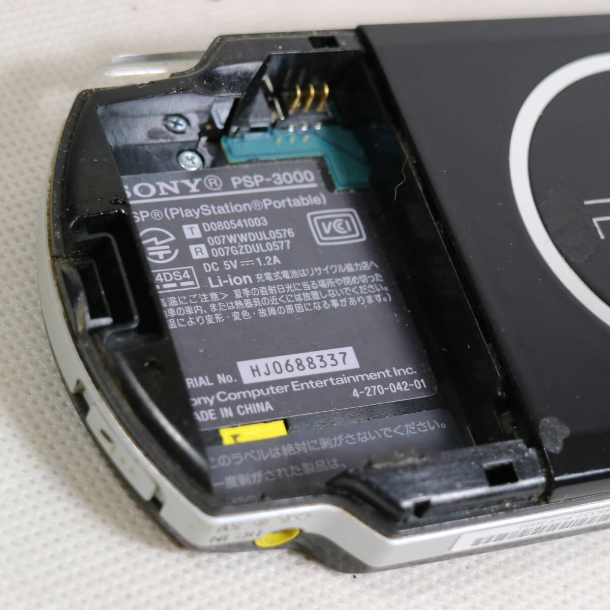  Junk SONY Sony PlayStation portable PSP 3000 body memory stick 4GB special case 2 point battery pack used 