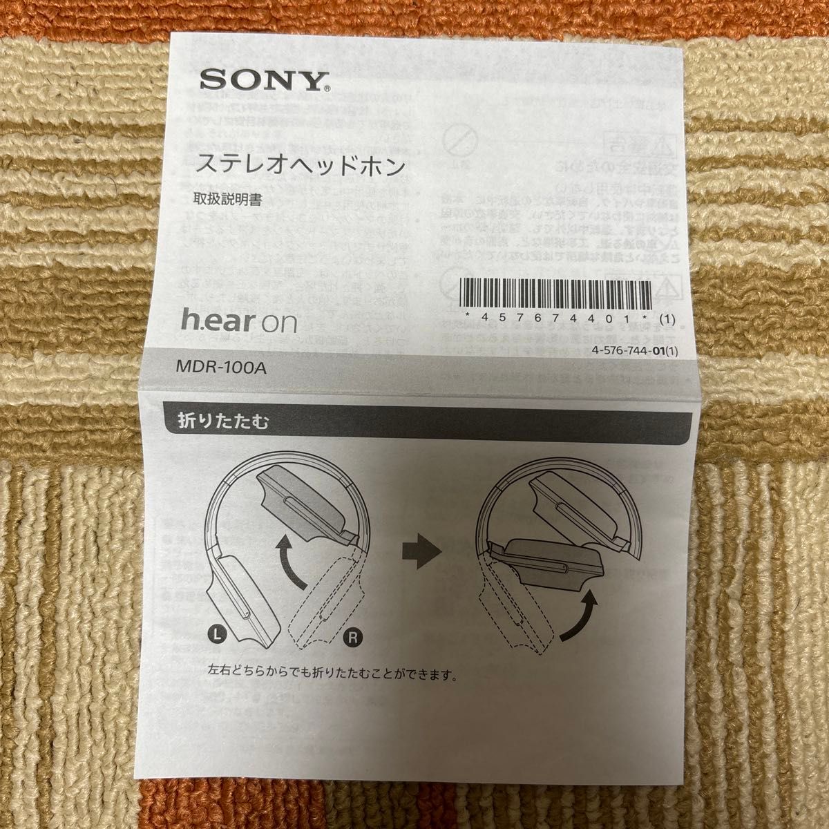 新品同様　SONY ステレオヘッドフォン　h.ear on MDR-100A（B） チャコールブラック