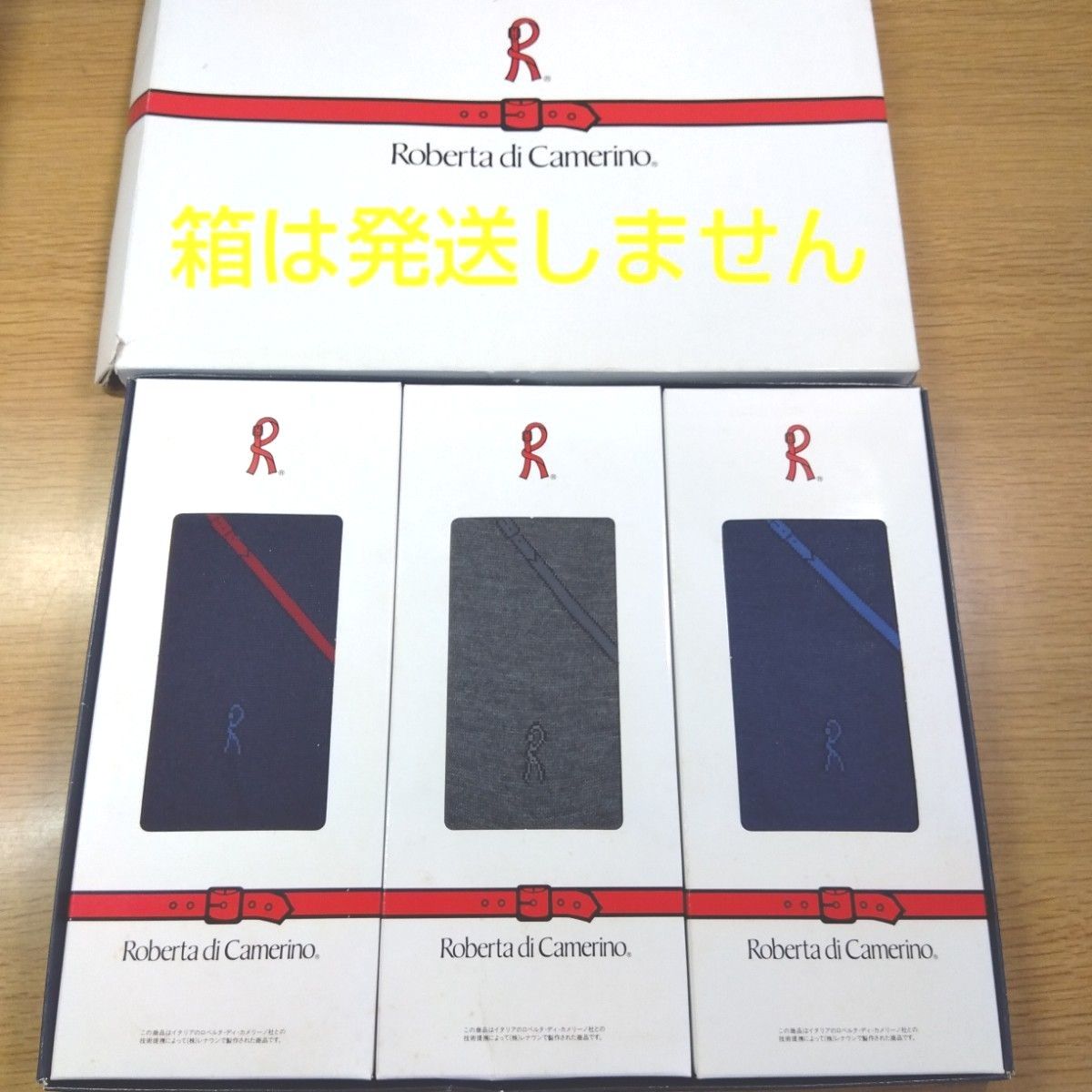 ロベルタディカメリーノ メンズ靴下3足セット サイズ25