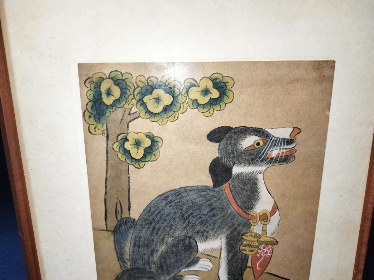 朝鮮 民画 肉筆 紙本 狗 魔除け 犬 ムンベド サプサリ 韓国 美術 李朝 絵画 民間信仰 朝鮮画 古画 まくり 表装して 掛軸 _画像5