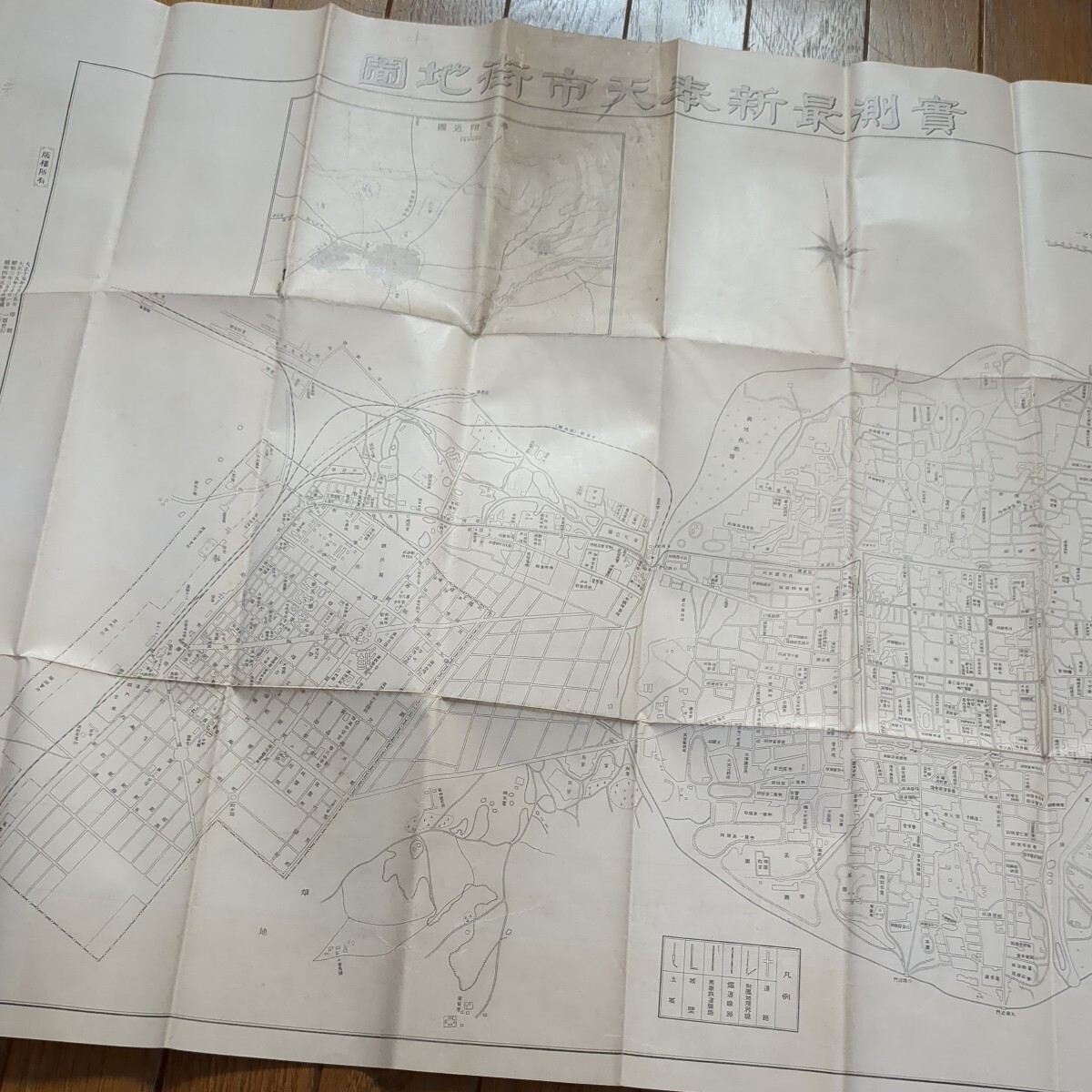13600円 古地図 戦前 中国 奉天 ムクデン 戦前印刷物 超希少 13600円 古地図 戦前 中国 奉天 ムクデン 戦前印刷物 超希少