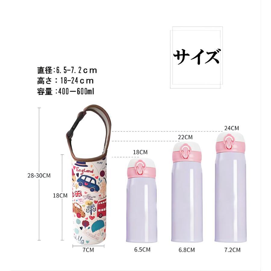 【js03-25-W】ボトルカバー ショルダー ボトルキャリアー キッズ