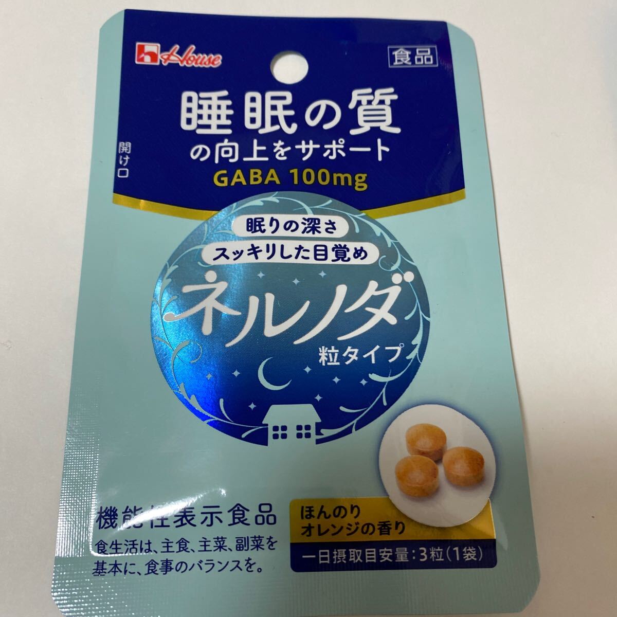 ハウス食品 ネルノダ 粒タイプ 5回分　機能性表示食品　睡眠の質の向上_画像2