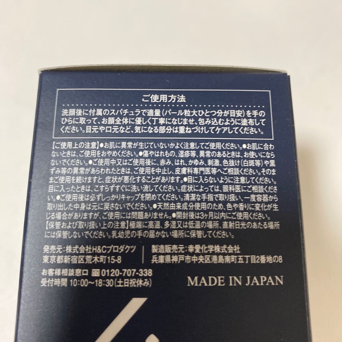 item_image_4
