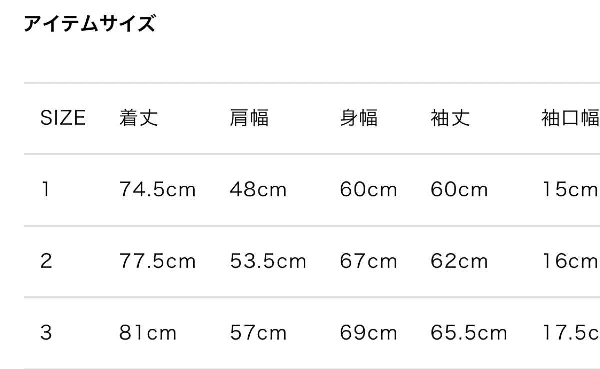 COMOLI コモリ パイル ジャケット 24SS 1 ショールカラー|Yahoo COMOLI コモリ パイル ジャケット 24SS 1 ショールカラー|Yahoo