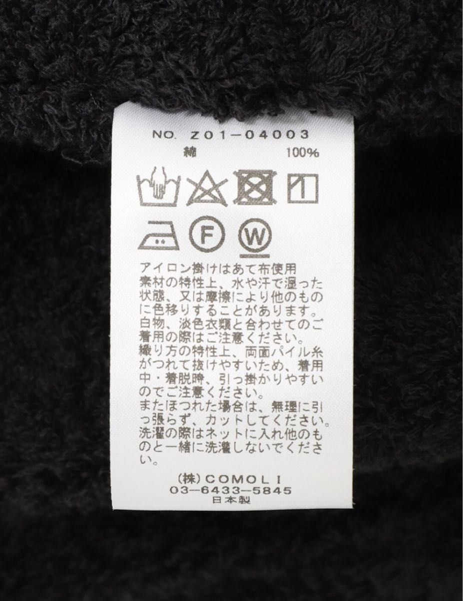 COMOLI コモリ パイル ジャケット 24SS 1 ショールカラー|Yahoo COMOLI コモリ パイル ジャケット 24SS 1 ショールカラー|Yahoo