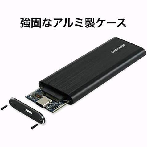 新品 NVMe M.2 SSD専用外付けドライブケース アルミ製 ブラック GH-M2NVU3A-BK_画像6