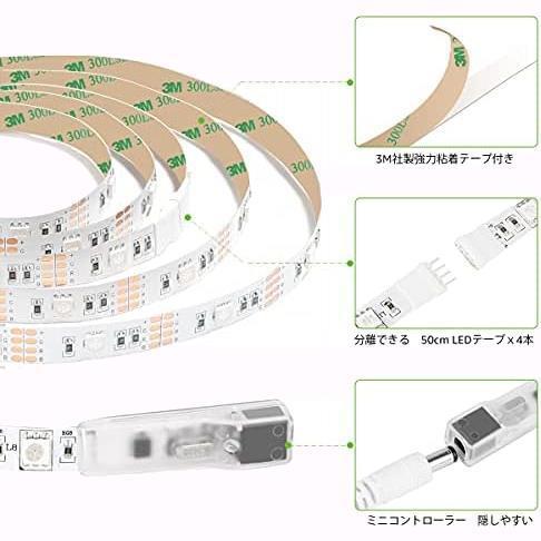 新品 LED テープライト RGB テレビバックライト 0.5Ｍx4本 間接照明 5050SMD USB式 RFリモコン付き 3M強力粘着テープ イルミネーション_画像6