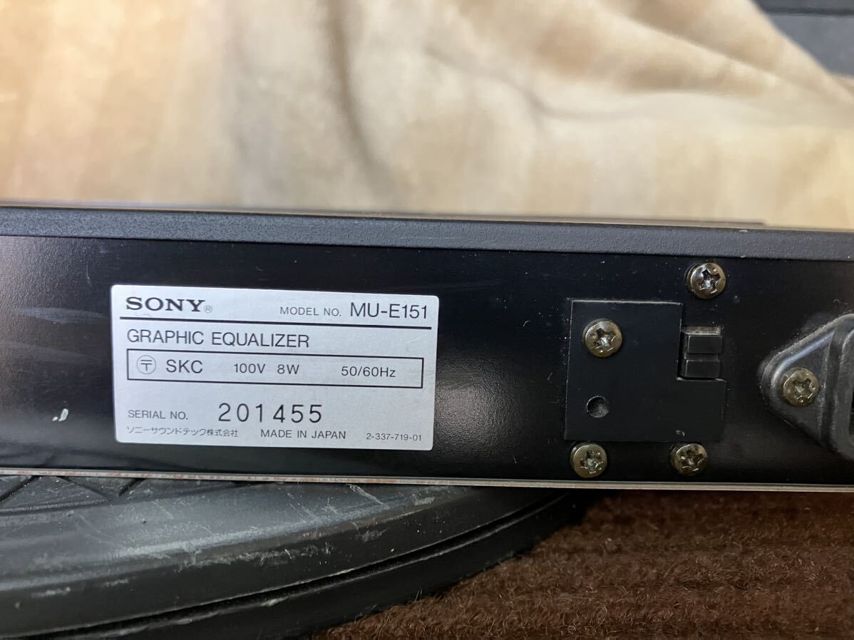 SONY ソニー MU-E151 グラフィックイコライザー 中古 音響の画像8