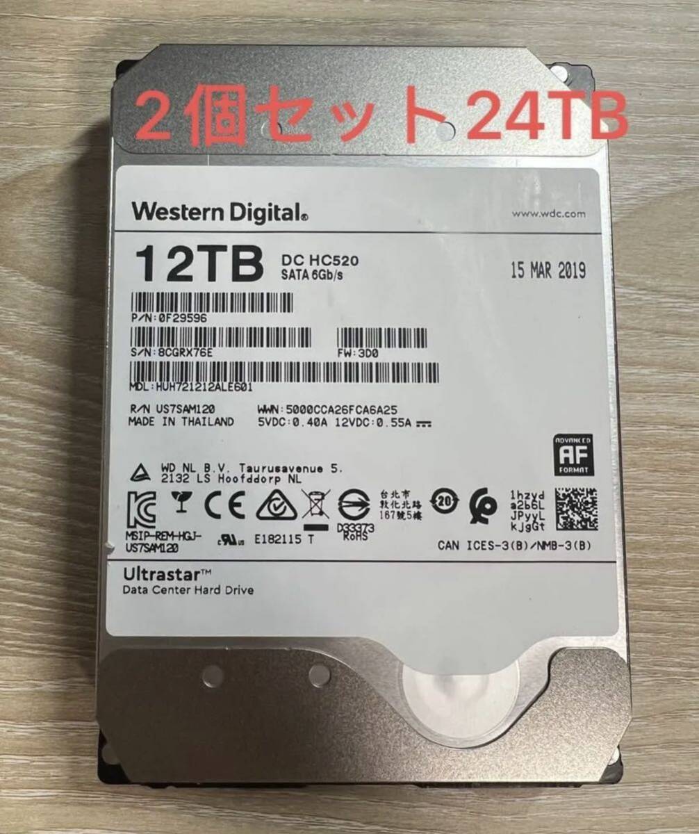 [2個セット 24TB]大容量HDD WD 12TB 3.5インチ SATA ハードディスク