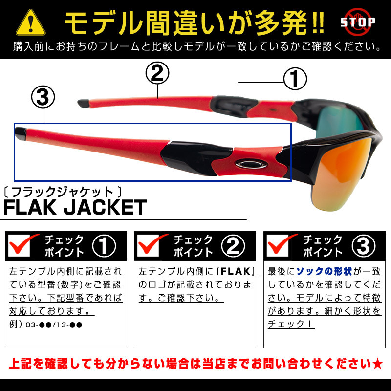 オークリー イヤーソック フラックジャケット ノーズパッド アクセサリーキット OAKLEY 交換用パーツ FLAK JACKET ZERO製_画像3