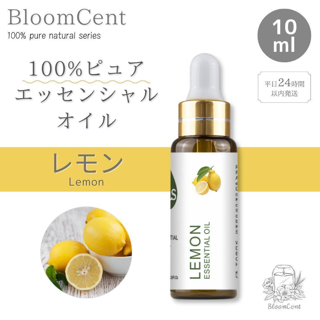 100% чистый натуральный эфирное масло лимон . масло aroma 