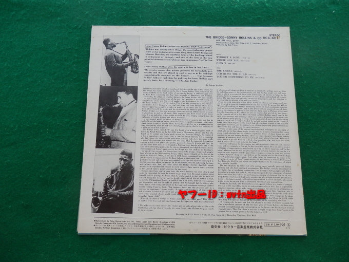 当時物★ソニーロリンズ 橋 SONNY ROLLINS The Bridge LPレコード 日本盤_画像2