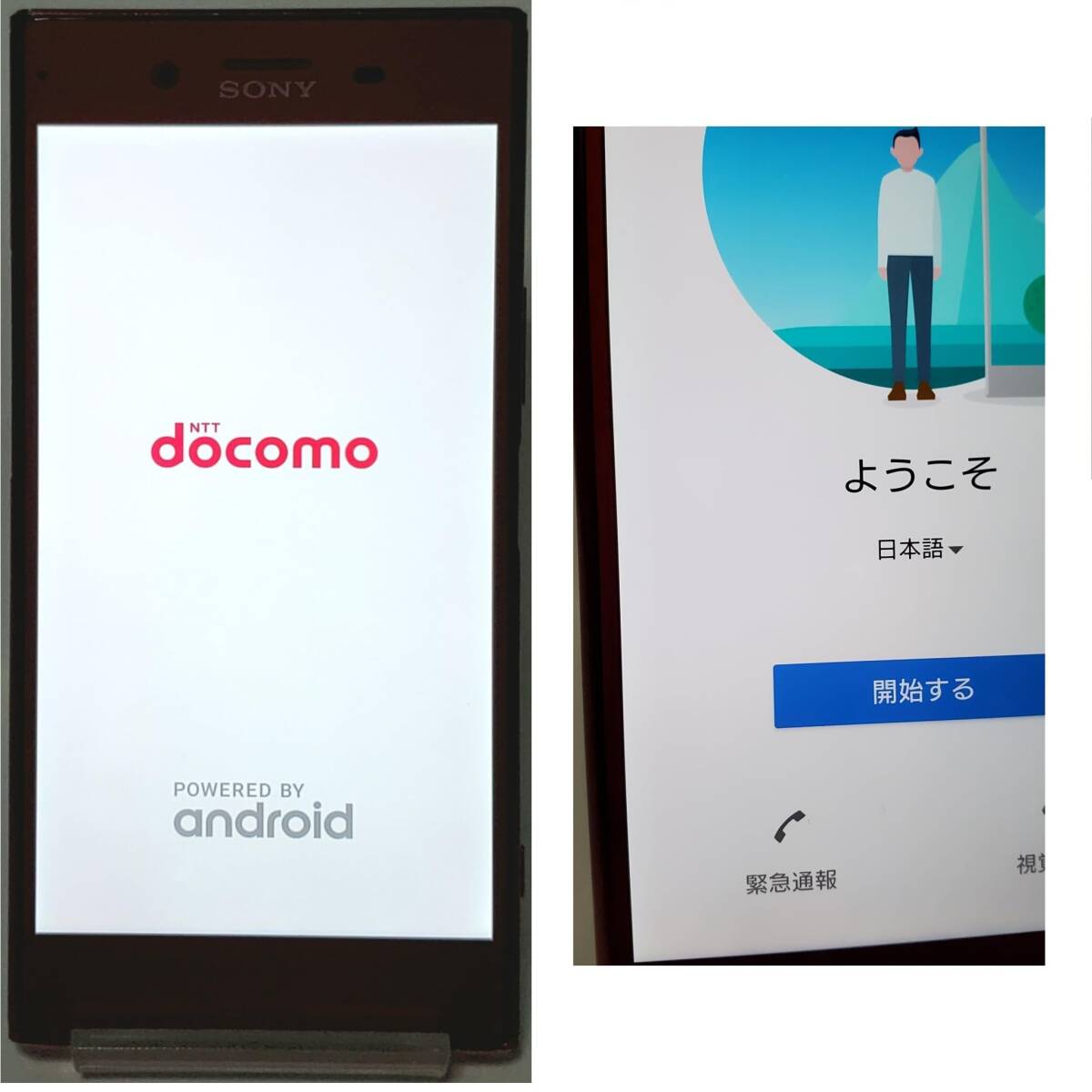 docomo Xperia XZ 64GB ロッソ SO-04J 赤