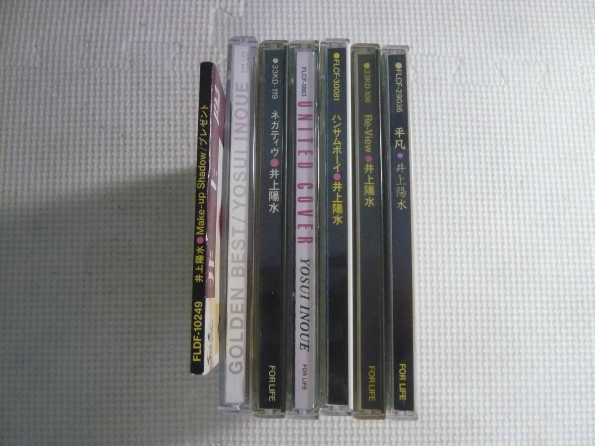 レ　CD6枚＋８cmCD■井上陽水　平凡/Re-View/ハンサムボーイ/UNITED COVER/ネガティブ/GOLDEN BEST/Make-up Shadow　中古_画像5