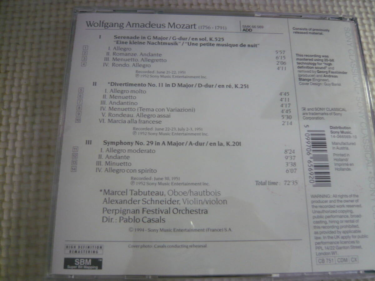 レ クラシックCD4枚セット《MOZART/ENCORES/BRAHMS/BACH》中古の画像2