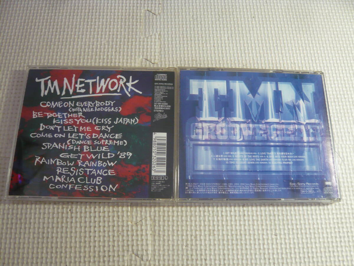 ユ CD13セット☆TM NETWORK/小室哲哉 いろいろ13セット☆中古の画像5