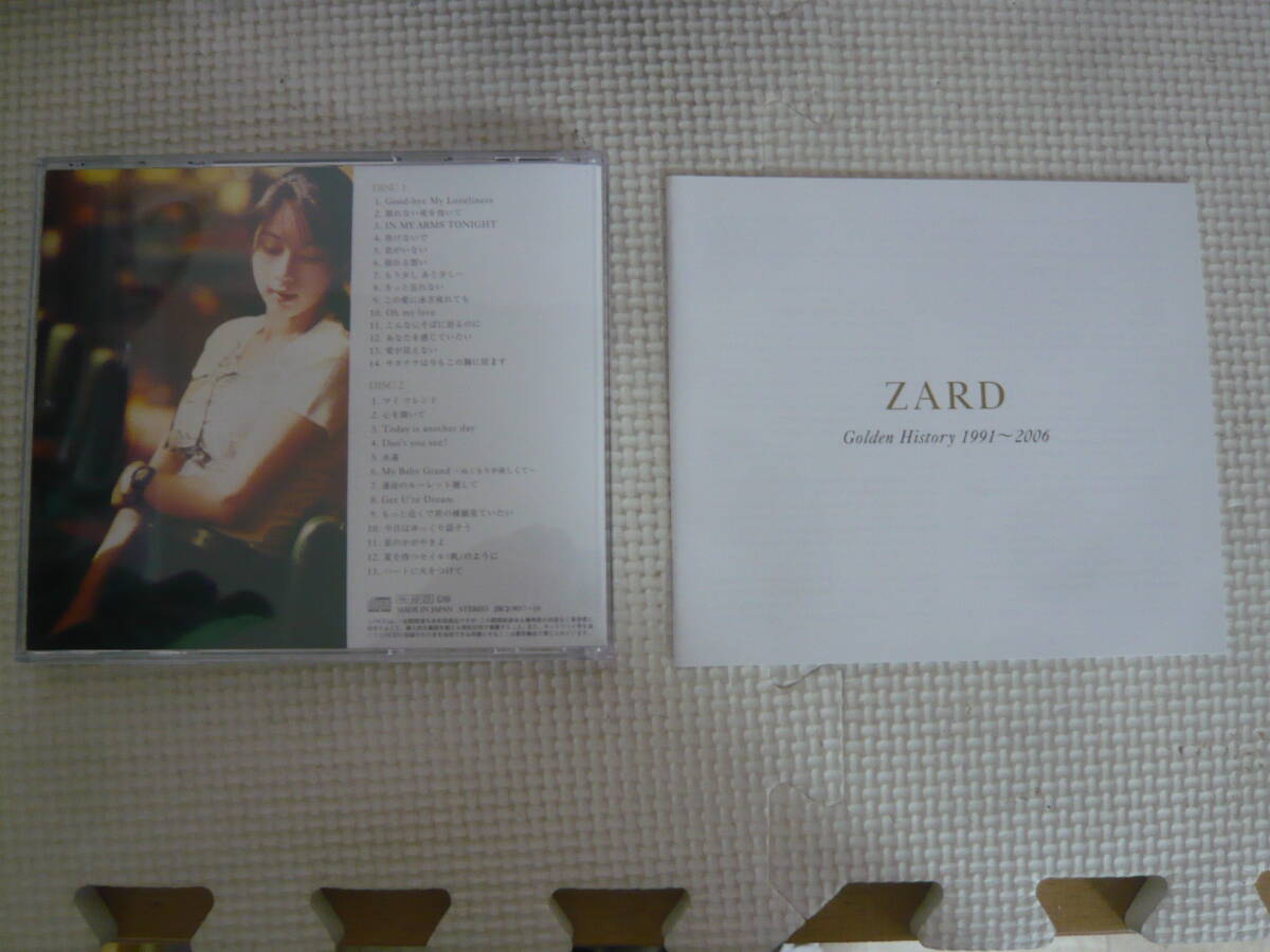 CD2枚セット[ZARD:Golden Best 15th Anniversary]中古の画像4