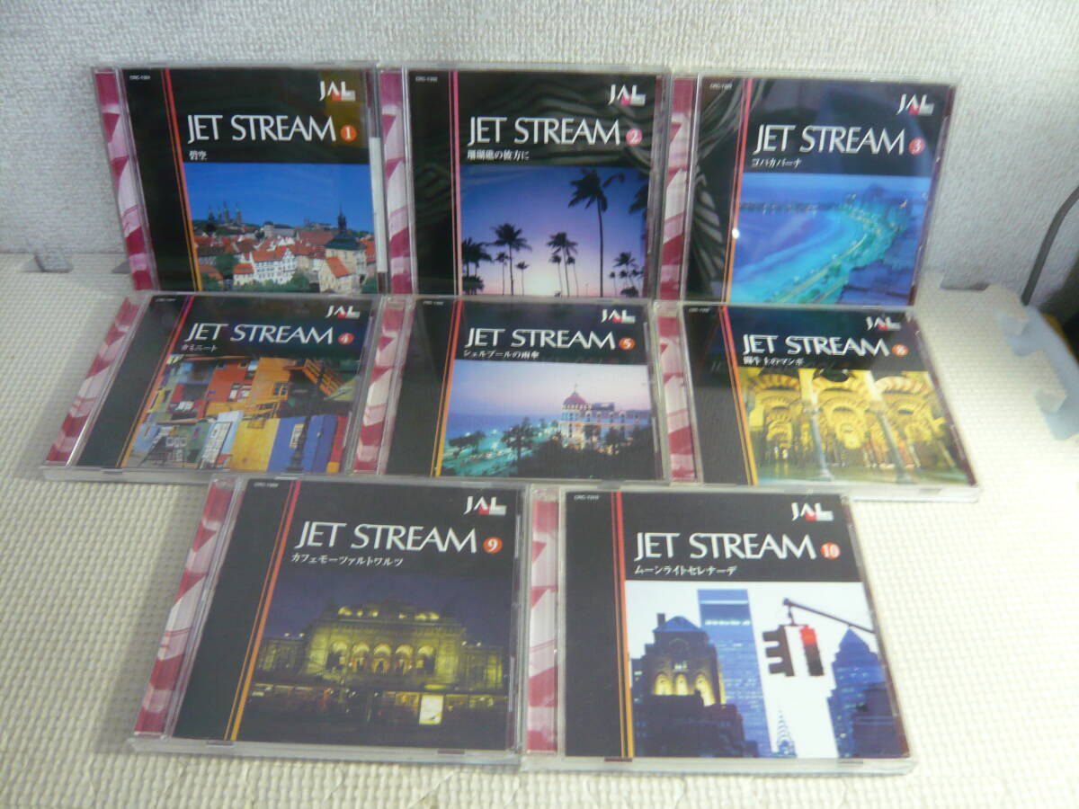 レ CD８枚セット☆JET STREAM 1.2.3.4.5.8.9.10☆中古の画像1