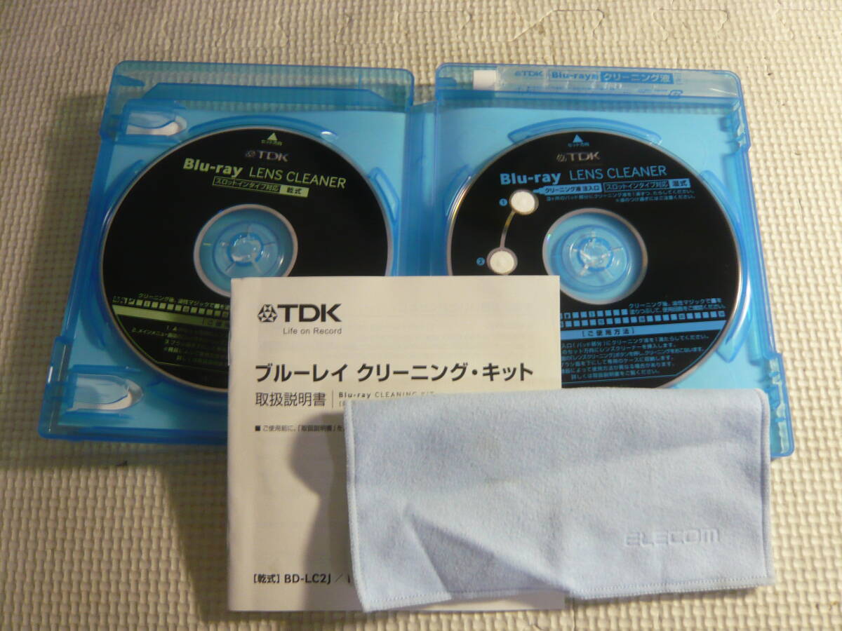 《TDK ブルーレイ用 湿式+乾式Wケアパック クリーナーキット (レンズクリーナー+ディスククリーナー)》中古の画像2