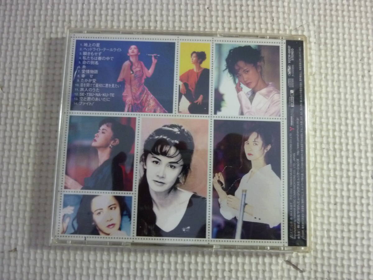 CD[中島みゆき：Singles 2000]中古の画像2