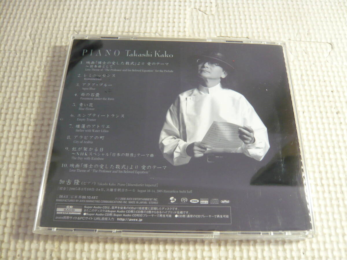 CD*. старый ./PIANO* б/у 