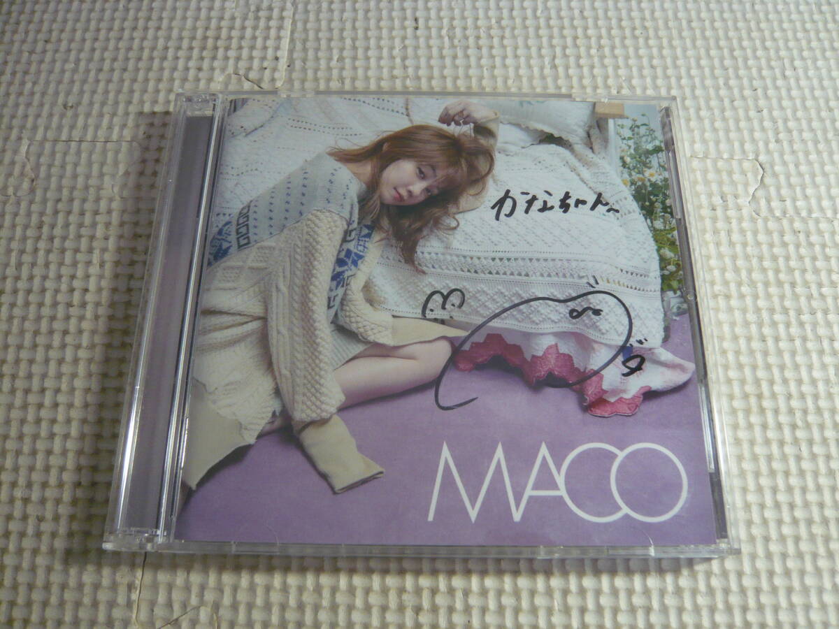 CD＋DVD☆MACO/交換日記☆中古_画像1