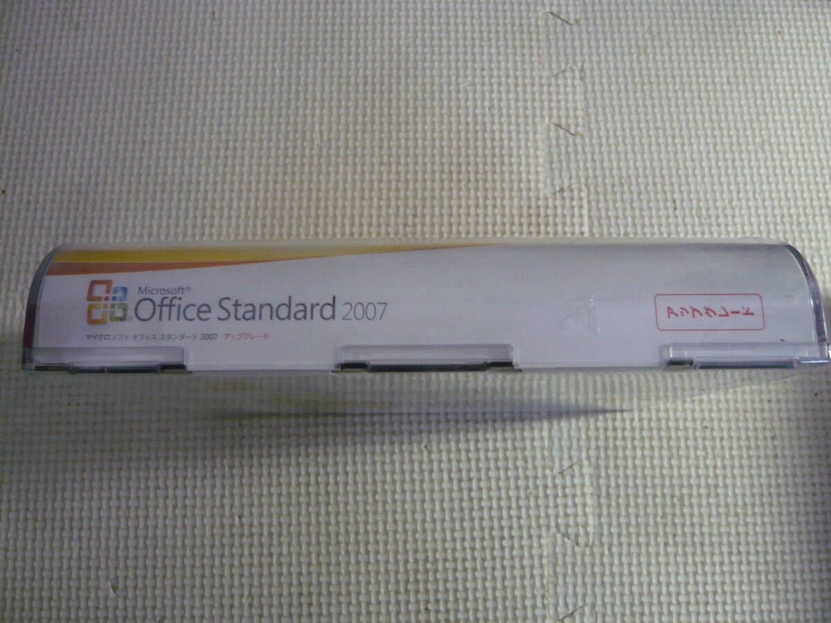 レ　未開封！PCソフト《Microsoft Office Standard 2007》_画像3