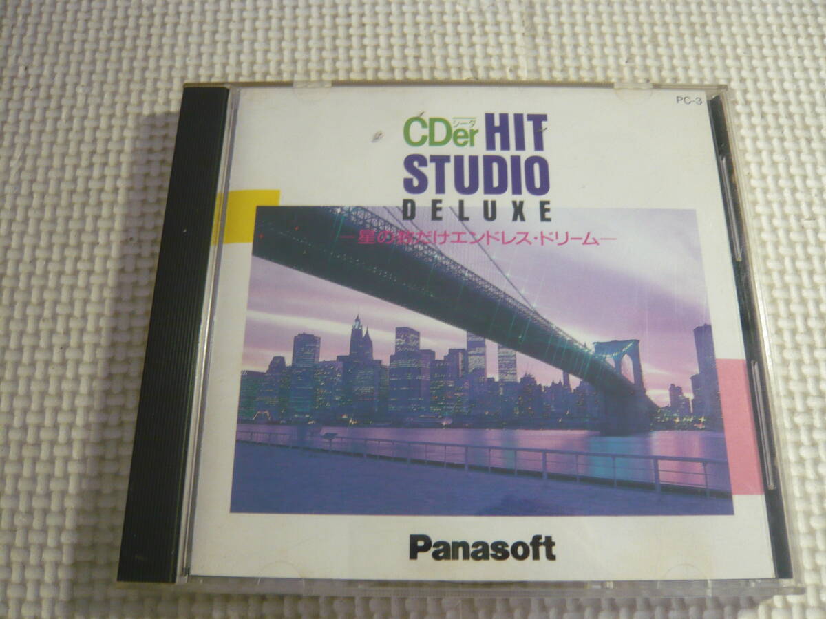 CD《シーダ：ヒットスタジオ・デラックス》中古_画像1