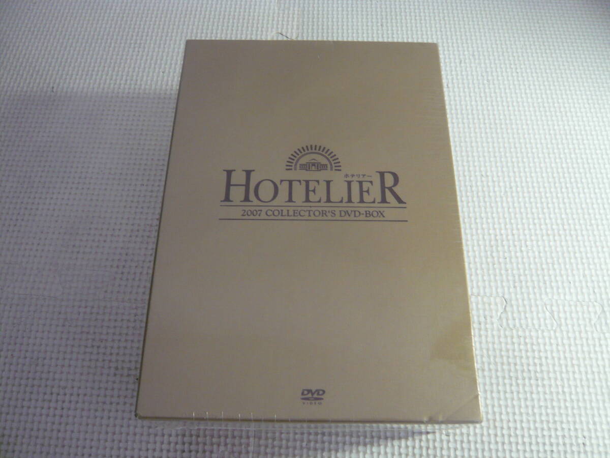 ユ　サンプル　DVD12枚組☆ホテリアー　2007 COLLECTOR'S DVD-BOX☆未開封_画像1