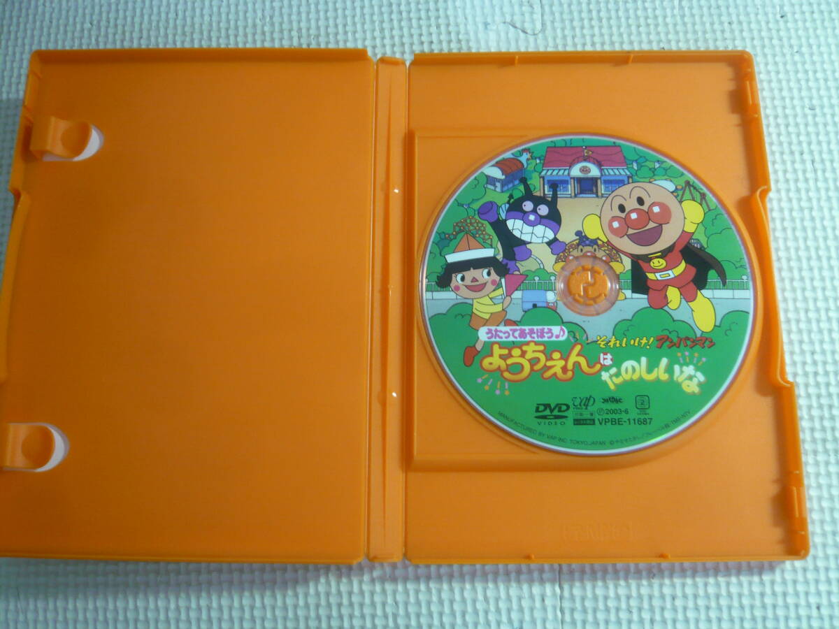 DVD{ Soreike! Anpanman Utatte ....! для .... веселый .} б/у 