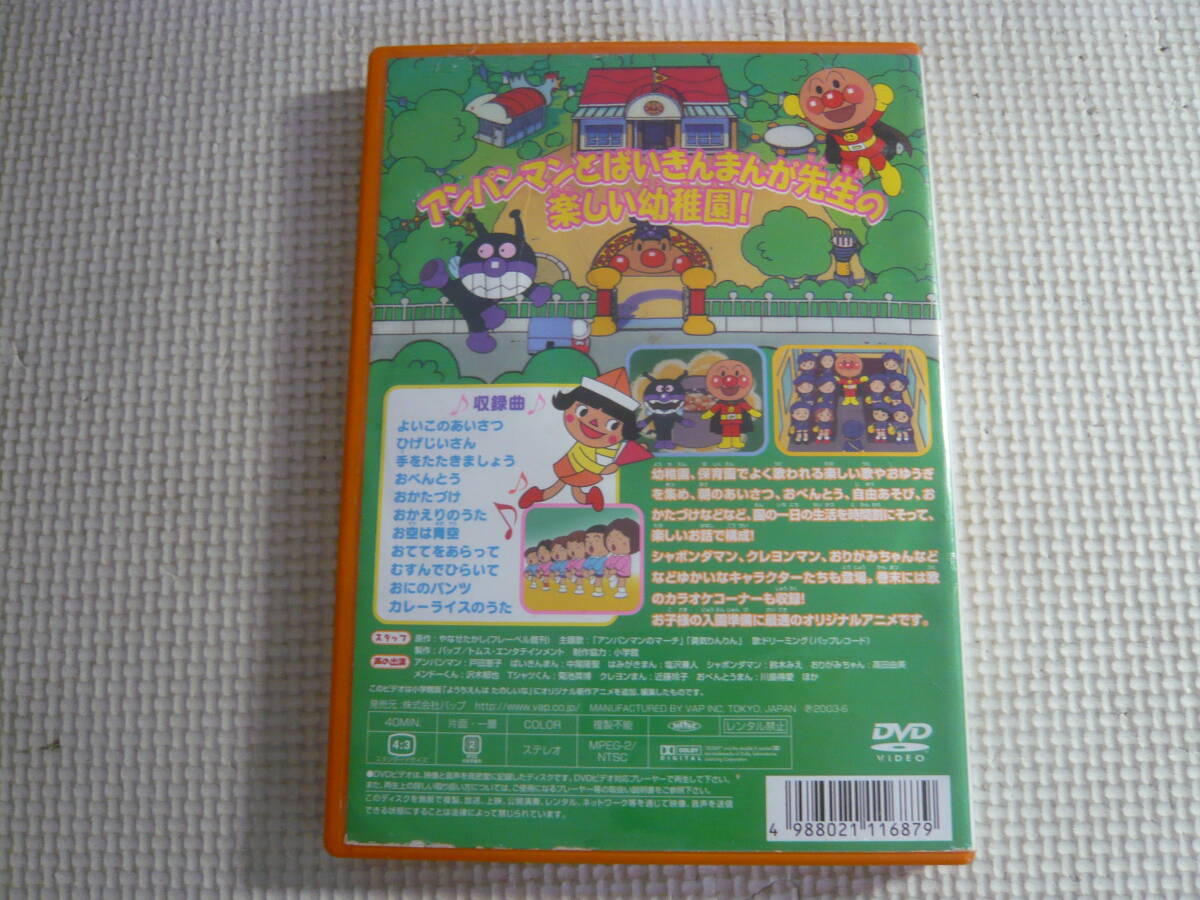 DVD{ Soreike! Anpanman Utatte ....! для .... веселый .} б/у 