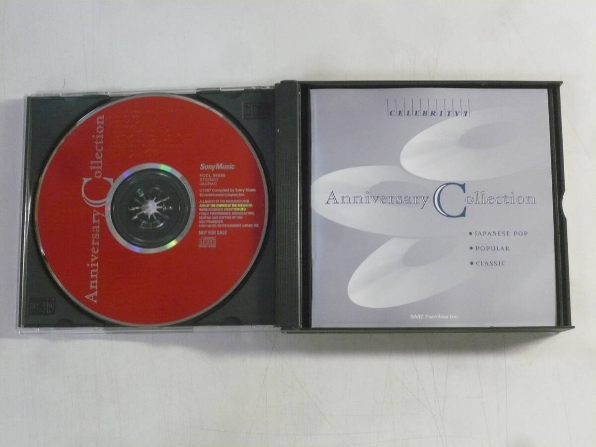 レ　CD3枚組■Anniversary Collection　JAPANESE POP・POPULAR・CLASSIC　中古_画像4