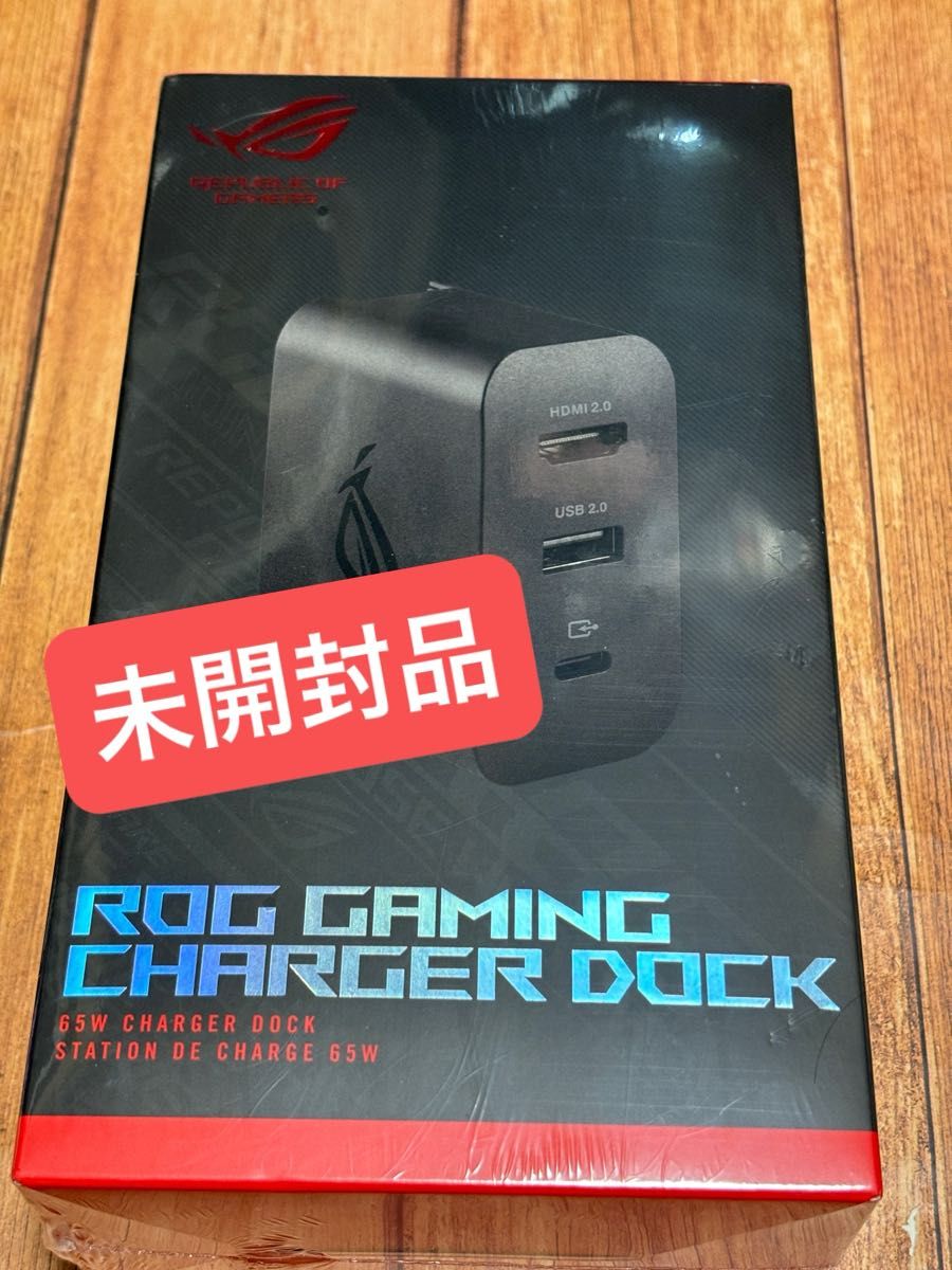 ASUS ROG Gaming Charger Dock 未開封品