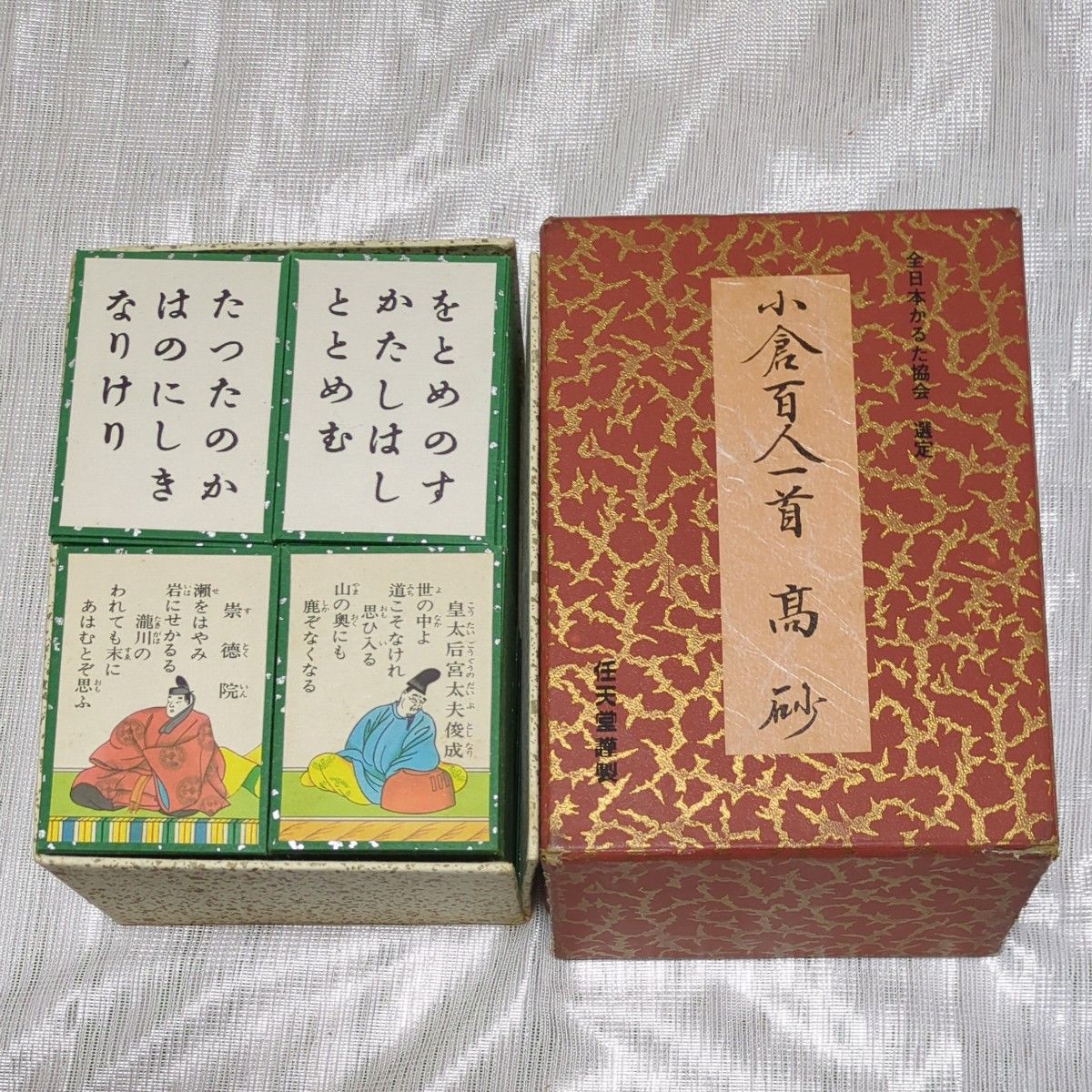 used【小倉百人一首 高砂】任天堂|Yahoo!フリマ(旧PayPayフリマ) used【小倉百人一首 高砂】任天堂|Yahoo!フリマ(旧PayPayフリマ)