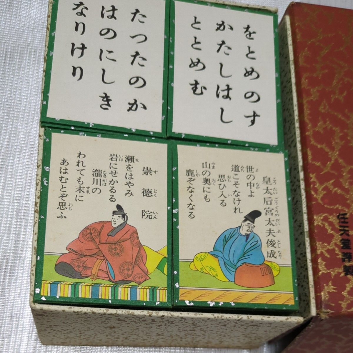 used【小倉百人一首 高砂】任天堂|Yahoo!フリマ(旧PayPayフリマ) used【小倉百人一首 高砂】任天堂|Yahoo!フリマ(旧PayPayフリマ)