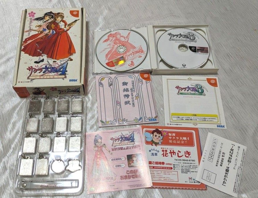 新品未使用品【Dreamcast】サクラ大戦4・恋せよ乙女★初回限定版１３分岐ストラップ付属セット★箱に劣化あり