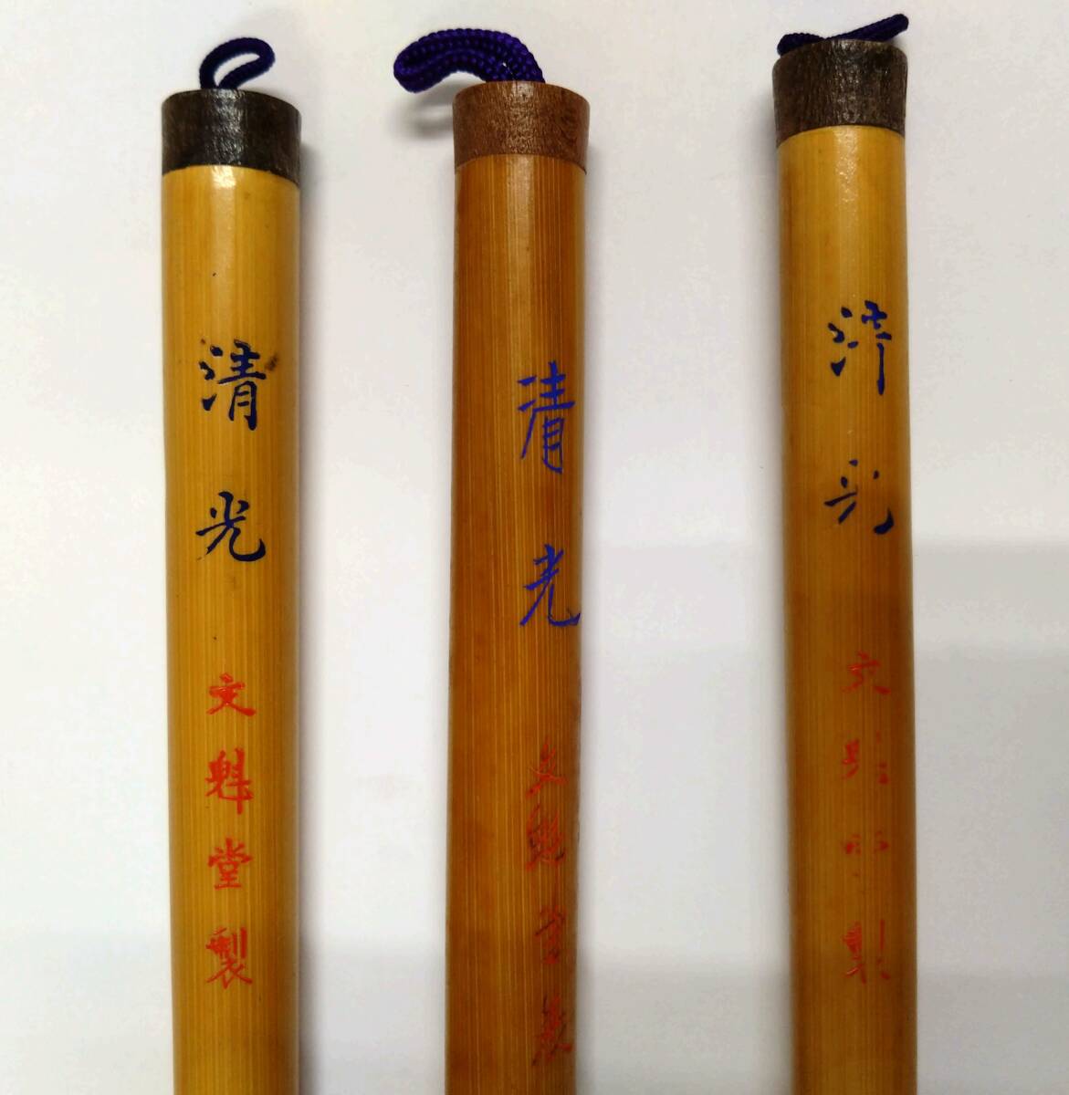 * Toyohashi writing brush .. chopsticks .. Kiyoshi light writing .. made calligraphy writing brush middle writing brush tradition handicraft . character 3 pcs set *