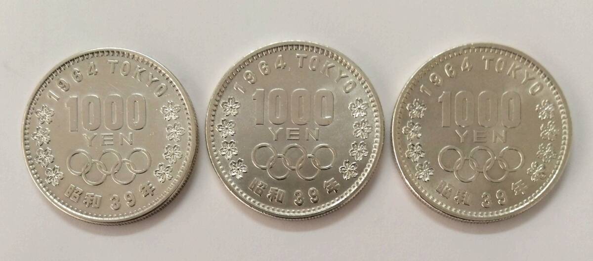◇ 1964年 昭和39年 東京オリンピック記念 1000円 銀貨 記念硬貨 千円銀貨 3枚 ◇_画像1
