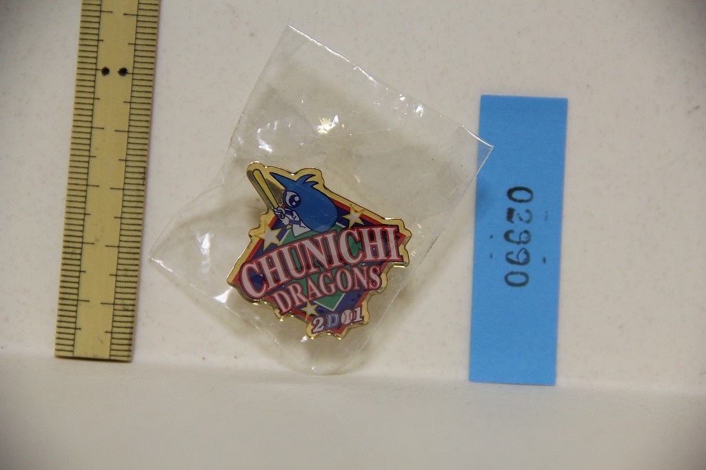 中日ドラゴンズ シャオロン ピンバッチ 2001 検索 DRAGONS プロ野球 セリーグ ピンバッジ ピンズ ピンバッヂ PINS グッズ キャラ 非売品_画像1