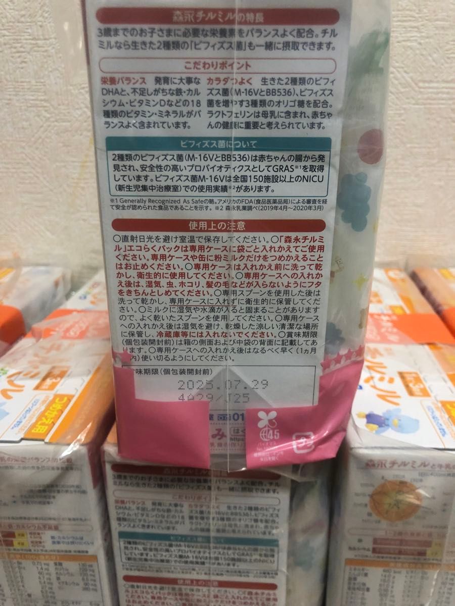 森永 フォローアップミルク チルミル エコらくパック つめかえ用 (800g×12箱) 