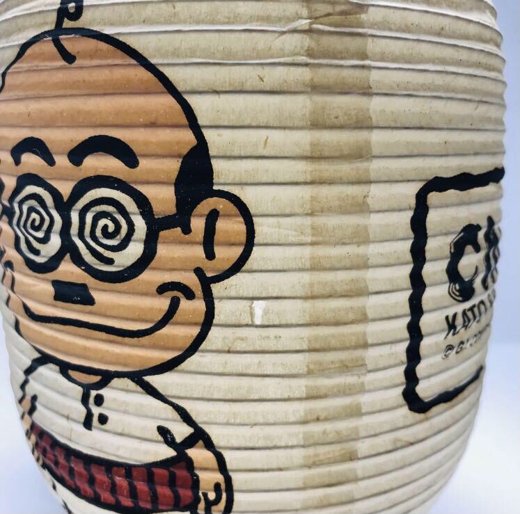 加藤茶 ちょうちん 当時物 レア 昭和レトロ お土産 提灯 加ト 加藤茶 ちょうちん 当時物 レア 昭和レトロ お土産 提灯 加ト