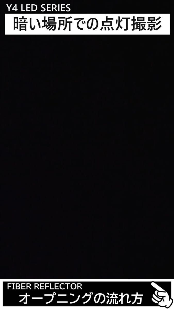 オープニング機能付き 高品質 LED リフレクター シーケンシャルウインカー ウインカー レッド ストップランプ 流れる