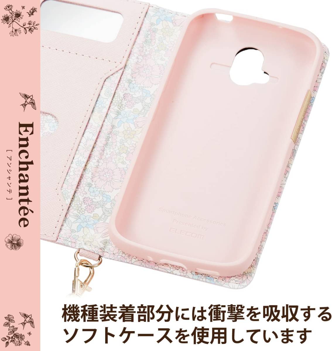 《送料無料》らくらくスマートフォン 手帳型ケース カバー ストラップ付き F-52B (ピンク) エレコム　ELECOM_画像5