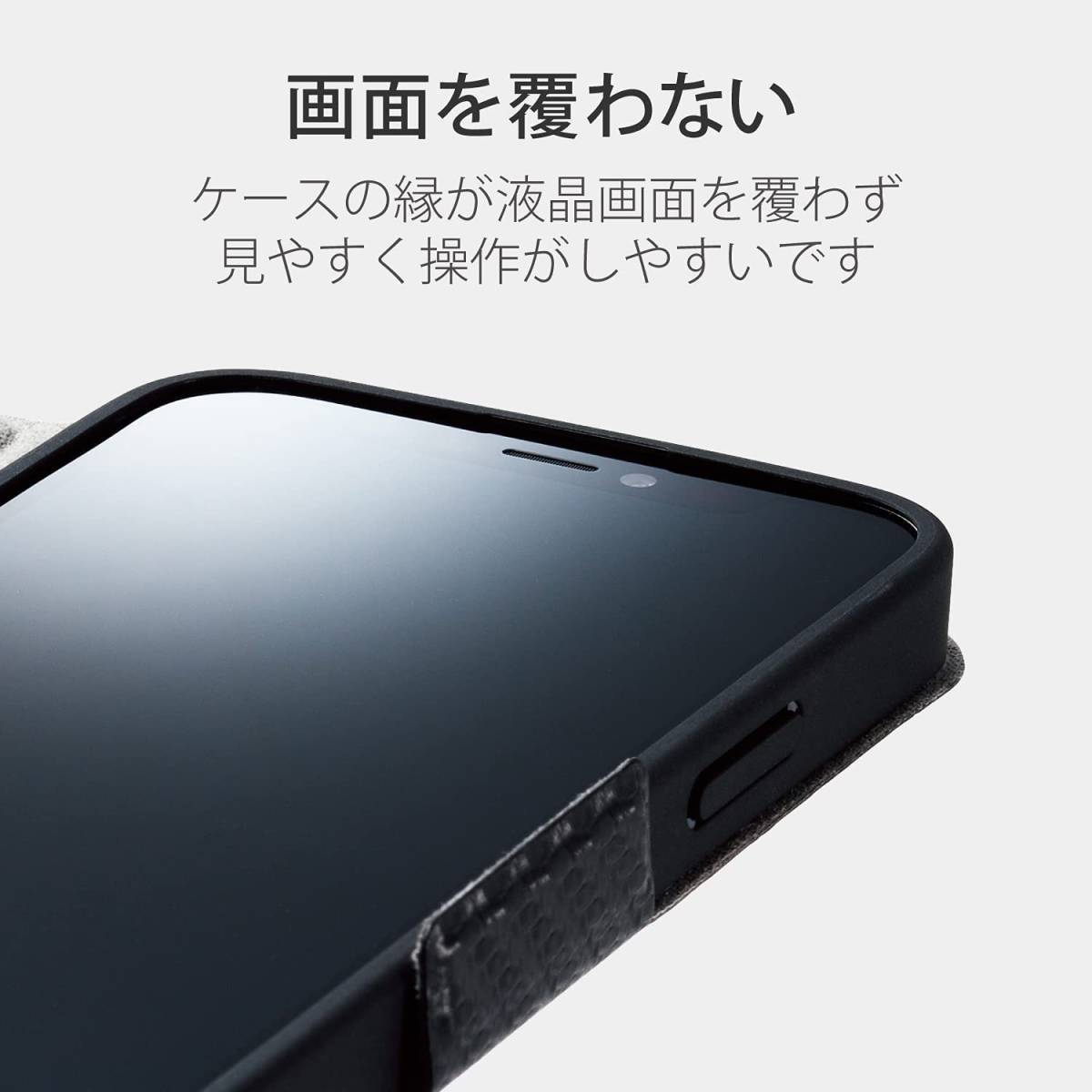 《送料無料》iPhone13 mini 手帳型ケース カバー カーボン調(ブラック)エレコム　ELECOM_画像4