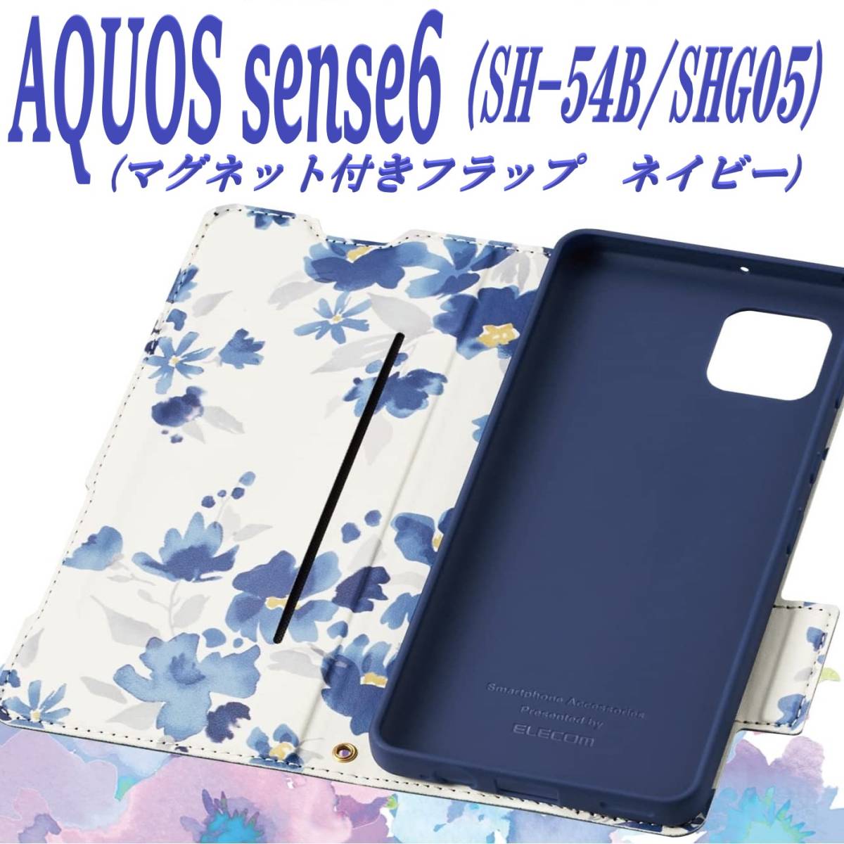 《送料無料》AQUOS sense6 アクオスセンス6 手帳型ケース カバー SH-54B/SHG05 (ネイビー)_画像1